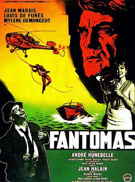 方托马斯Fantômas