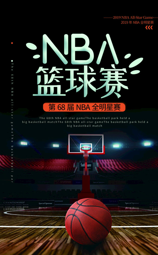 2023-12-09NBA常规赛火箭VS掘金