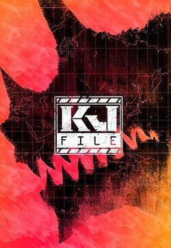 怪兽档案KJFile第一季