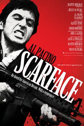 疤面煞星Scarface