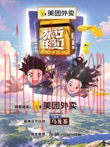 旅行任意门PDvlog