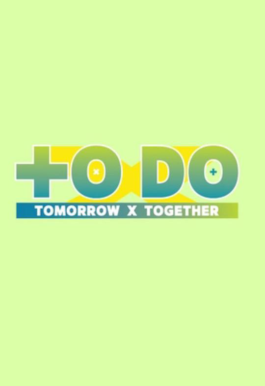 TODOXTOMORROWXTOGETHER