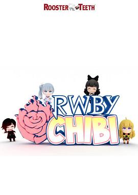 RWBYChibi第四季